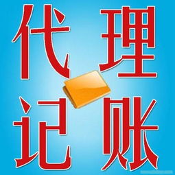 重要通知 4月1日前務必完成開票軟件升級及商務代理代辦服務提醒