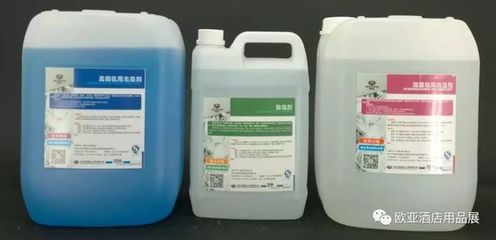 揭秘五 2018歐亞酒店用品博覽會(huì)清潔設(shè)備及用品篇——工業(yè)用清潔劑的創(chuàng)新與趨勢