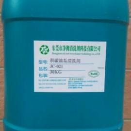 工業用積碳清洗劑 原理、應用與選擇指南