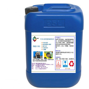 工業清洗劑選購指南 從油污到重積碳，活塞內燃機的高效清潔解決方案