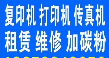 廈門三星打印機專業(yè)維修、加墨與售后服務全攻略
