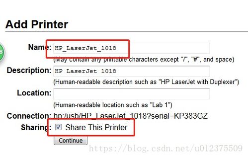 樹莓派配置局域網(wǎng)打印服務器 HP LaserJet 1018 完全指南